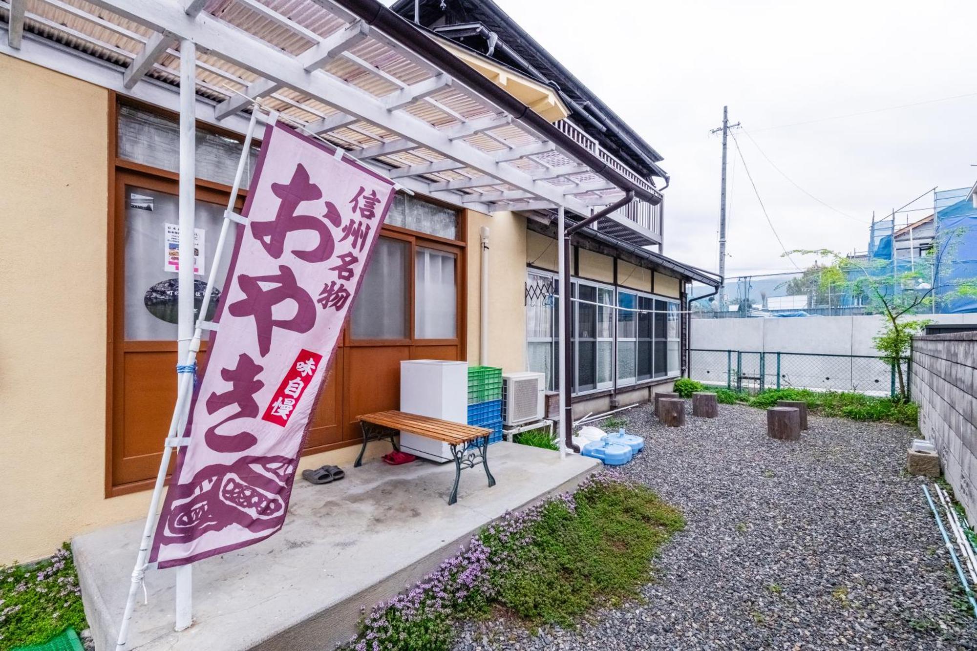 Hostel みんか松本 Exterior photo